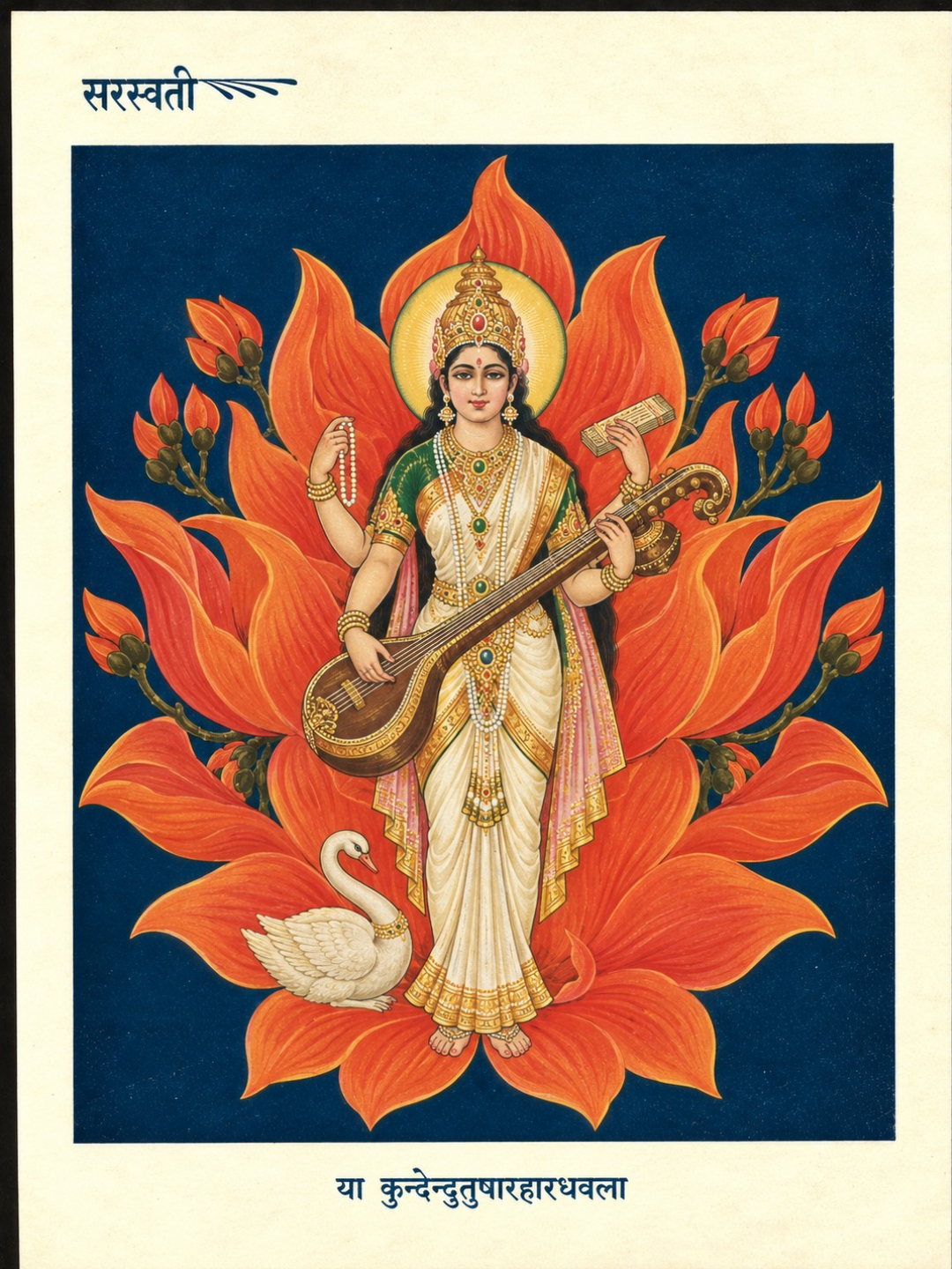 Art Print – “Vagdevi”: Goddess Saraswati with Veena and Swan