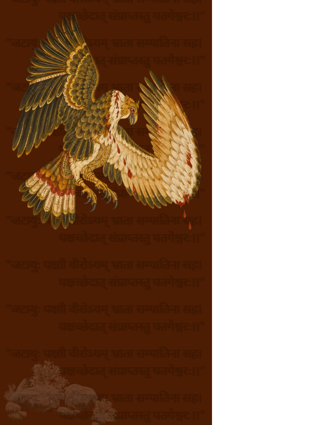 Panel of the wounded bird Jatayu with wings spread on an earth-brown ground of Sanskrit verse