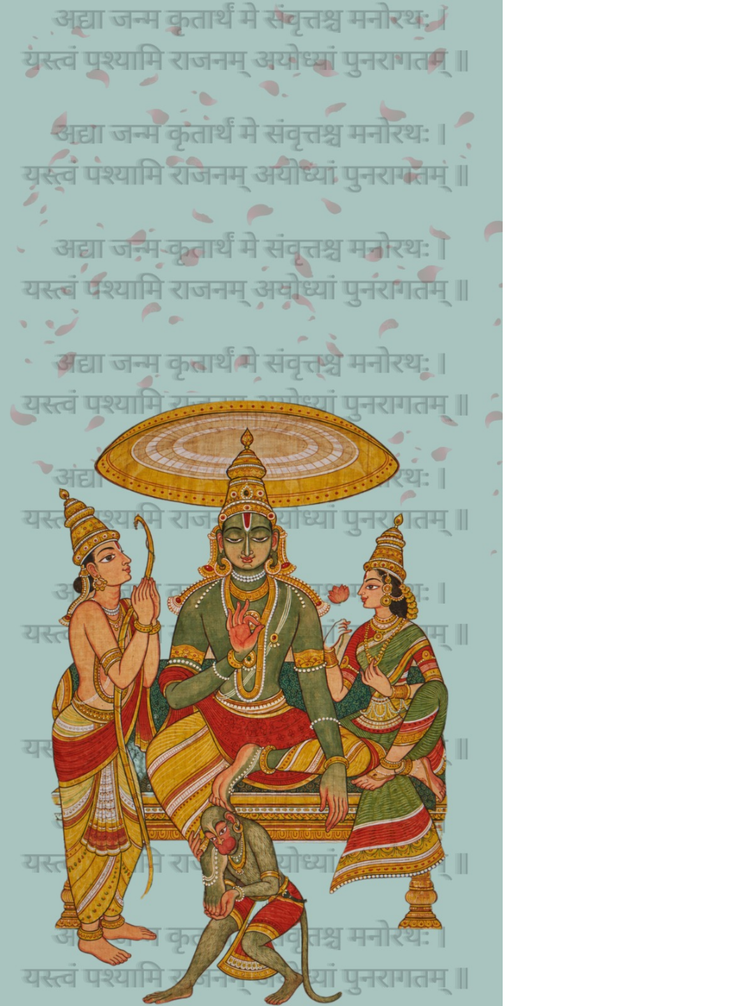 Panel of Rama enthroned with Sita, Lakshmana and Hanuman beneath a golden parasol on pale blue