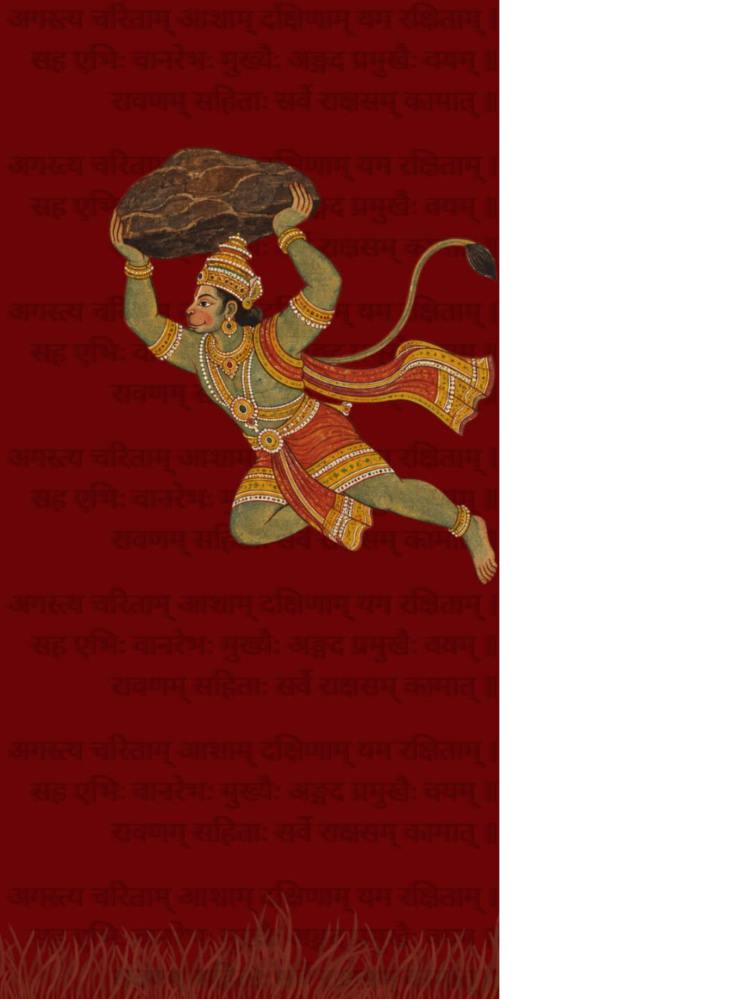 Panel of a vanara carrying a great rock to build the Ram Setu, on a crimson ground of Sanskrit verse