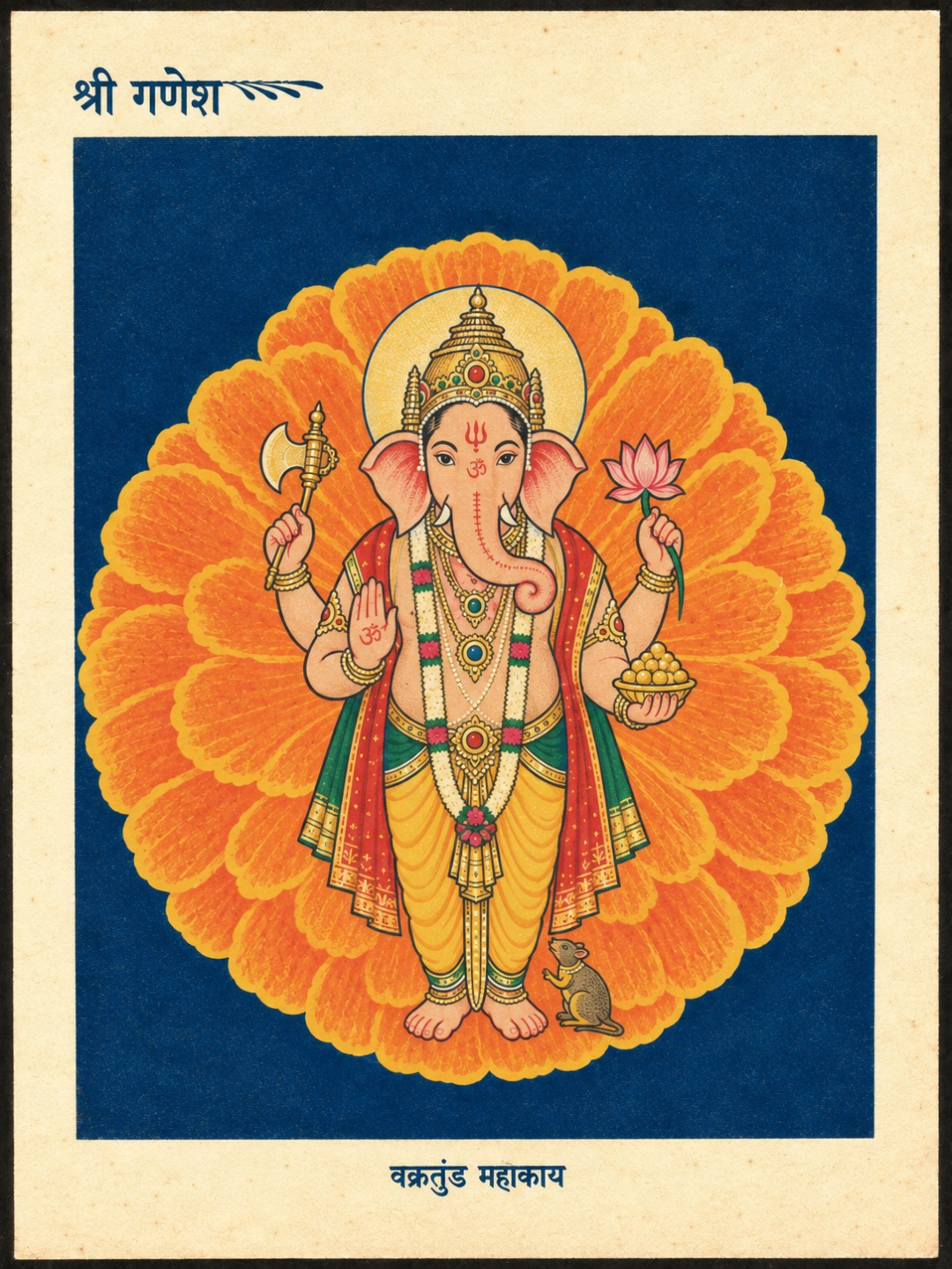 Art Print – “Vakratunda”: Lord Ganesha Before a Marigold Bloom