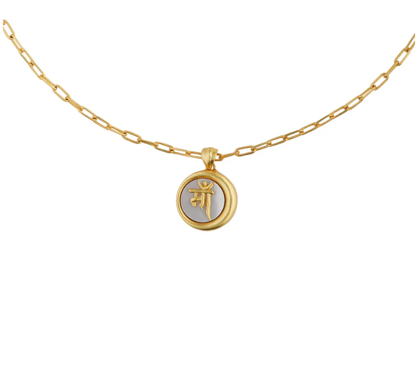 Ma Mother Necklace with Mother of Pearl