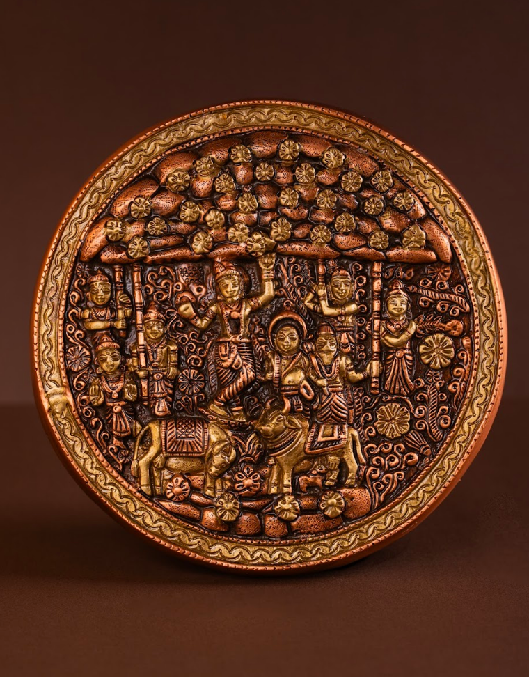 Decorative Brass and Copper Plaque