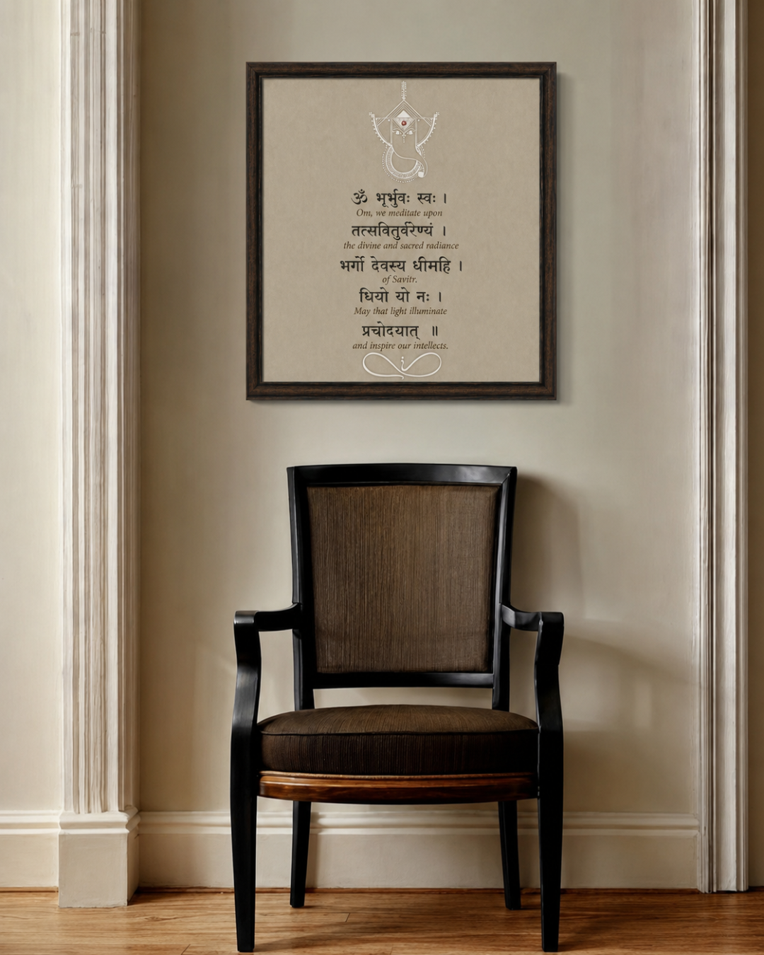 Ganesha: The Sacred Invocation Print