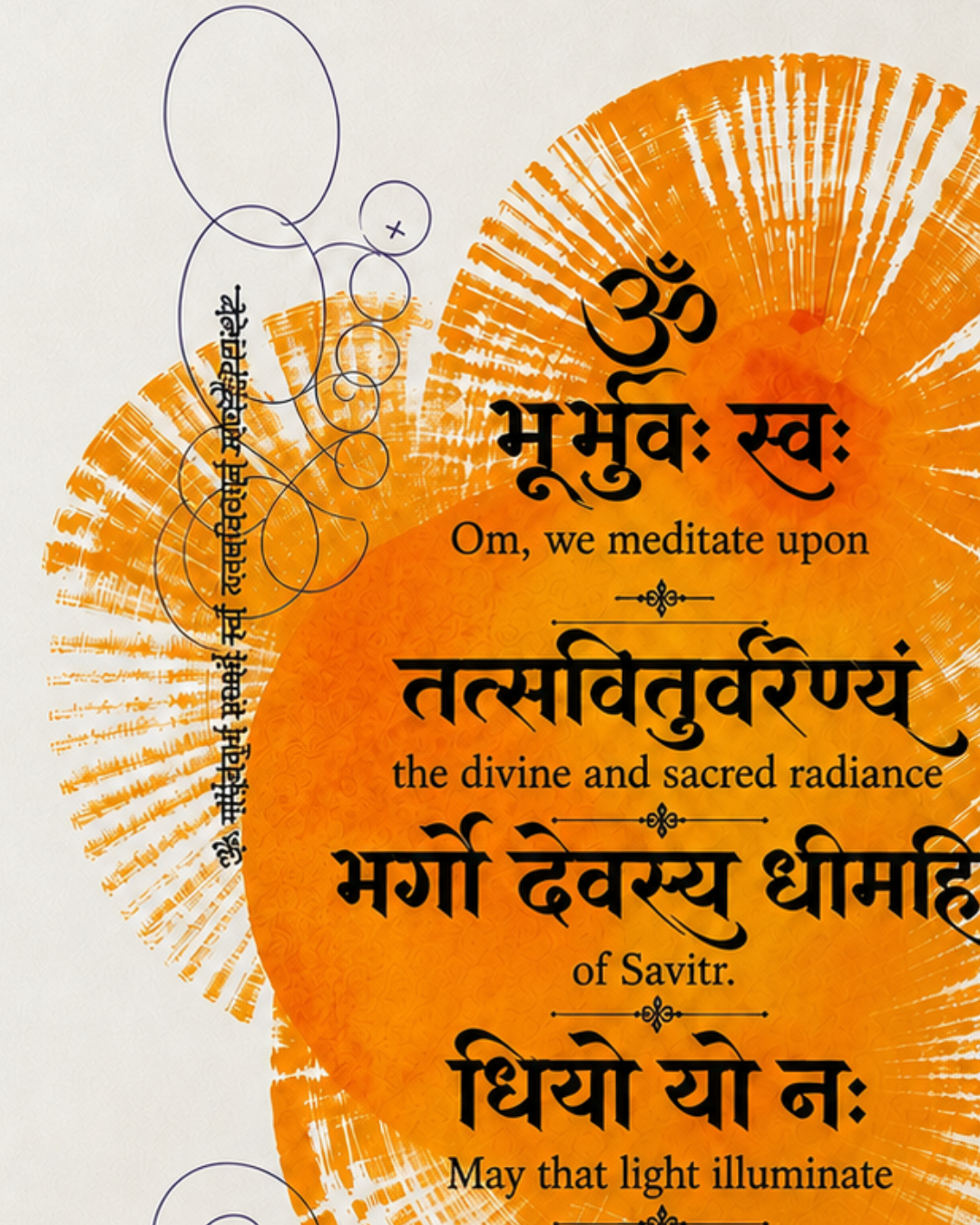 Gayatri Mantra: The Sacred Geometry Print