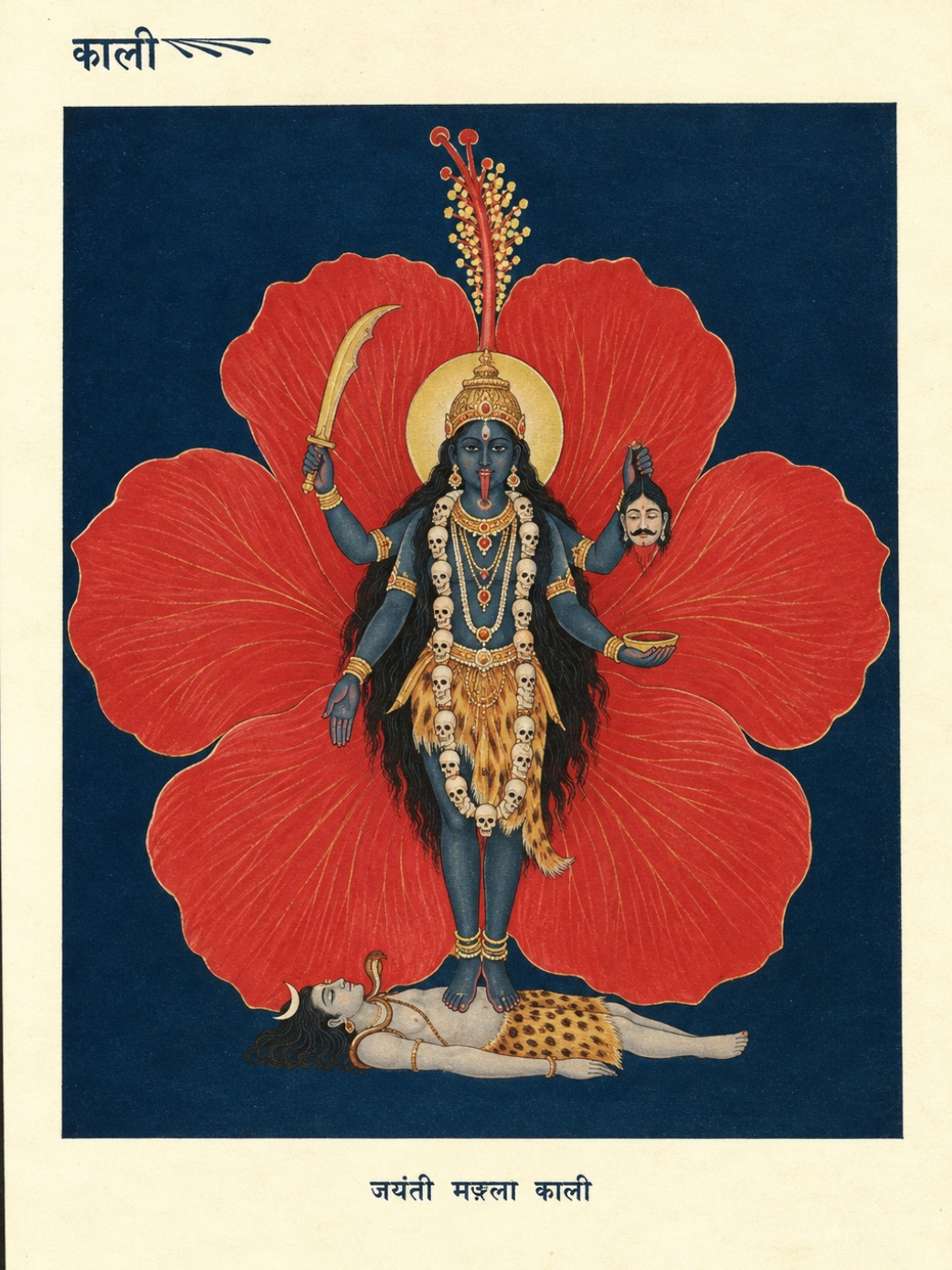 Art Print – “Jayanti Mangala”: Goddess Kali on the Crimson Hibiscus