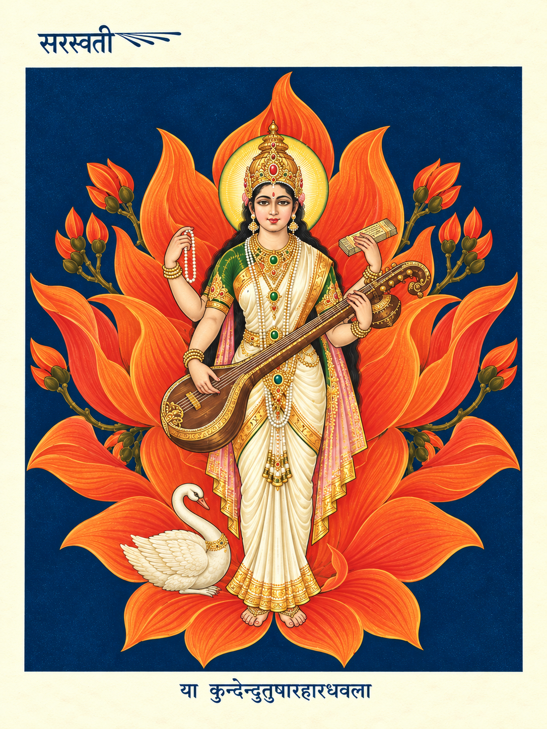 Art Print – “Vagdevi”: Goddess Saraswati with Veena and Swan