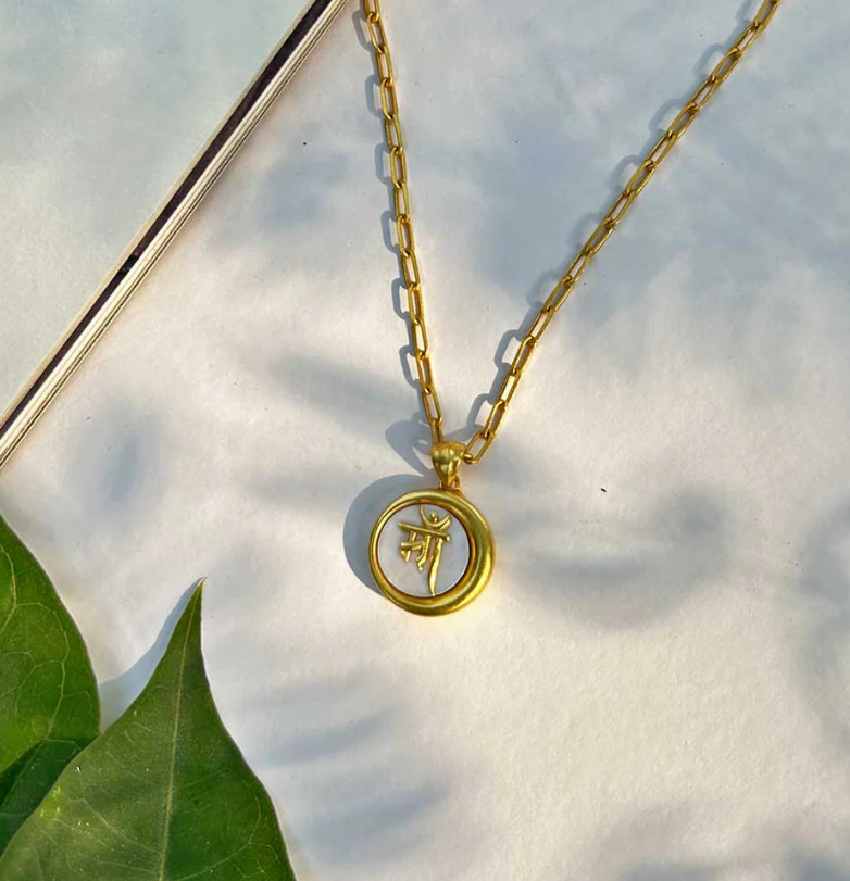 Ma Mother Necklace with Mother of Pearl
