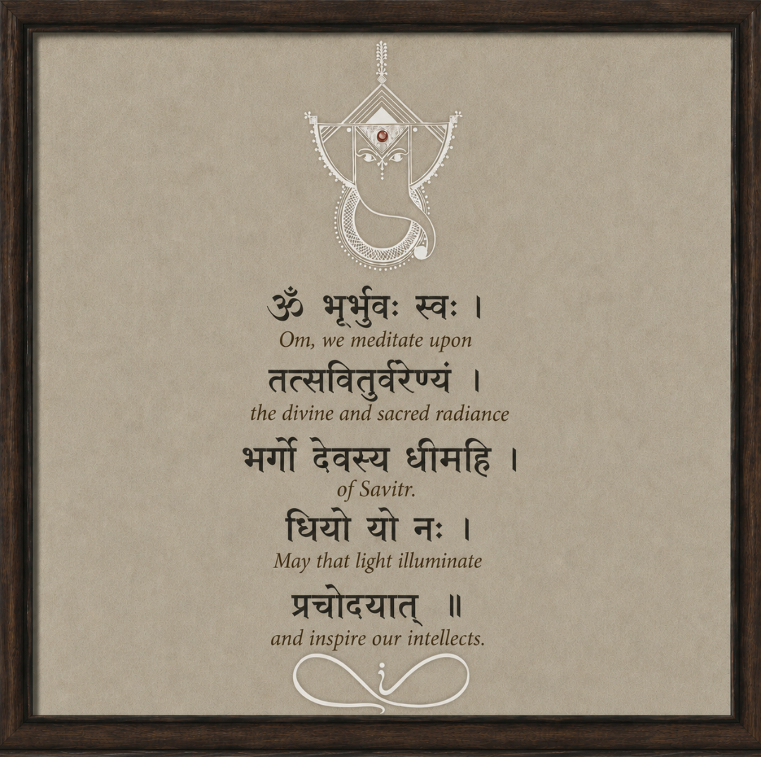 Ganesha: The Sacred Invocation Print