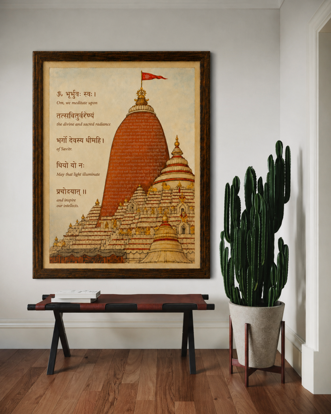 Jagannath Temple: The Sacred Skyline Print